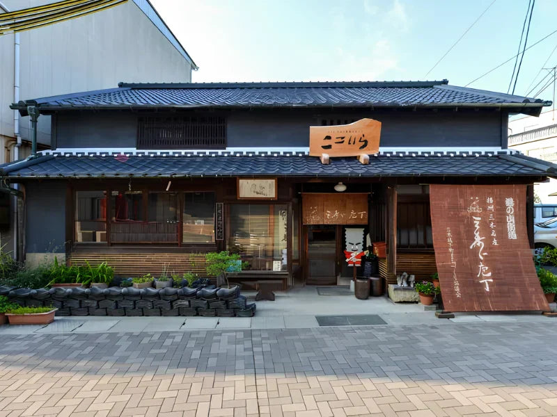 Knife-Making Craft in Miki City Japan